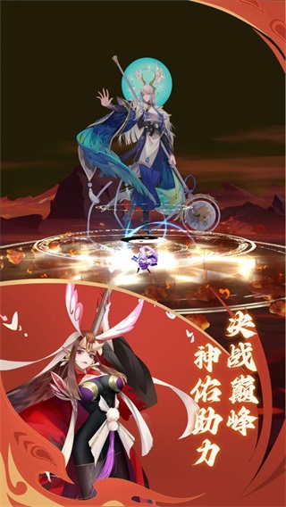 唐门六道截图